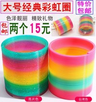 Large magic luminous rainbow circle color stacked ring plastic spring ring pull ring children nostalgic toy 9*8 7