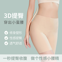 High waist belly panties womens small belly strong hip pants postpartum shaping pants postpartum shaping waist waist autumn summer thin