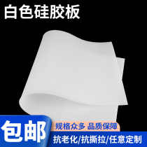 White silica gel high temperature resistant silicone gasket silicone rubber square 0 5 1 1 5 2 3 4 5 6 8 10mm
