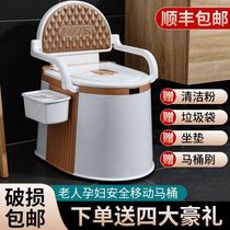 Mobile toilet Home portable deodorant toilet toilet for pregnant women elderly urine bucket Potty toilet