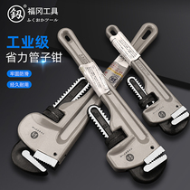 Fukuoka light pipe pliers multifunctional universal pipe pliers plumbing water pipe quick wrench household aluminum alloy pipe pliers