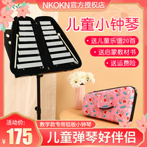 NKOKN Xiaozhongqin kindergarten early education puzzle double-row 16-tone childrens musical instrument accordion Orff