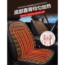 24V car heating cushion large truck electric blanket 12v winter universal seat cushion electric mattress