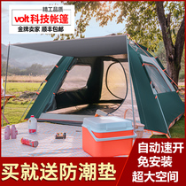Tent outdoor portable camping thickened equipment Full set of automatic pop-up folding camping rainproof indoor single person