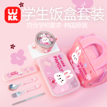 UKUK South Korean imported lunch box students special primary school childrens stainless steel 304 girls separated compartment lunch box
