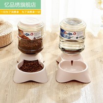 Pet automatic feeder cat food bowl automatic drinking device cat food bowl cat bowl cat automatic feeder two-in-one