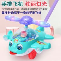 Children push music toy trolley push wheel toddler toy with sound to attract baby walking trolley