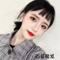 Japanese two-dimensional fake bangs hair piece air light and thin Qi bangs invisible eyebrows on the short wig head curtain realistic