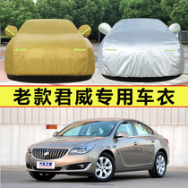 Upper Steam General Beek Junwai Car Hood 09 09 10 10 12 12 13 14 15 15-Style Sunscreen Jacket
