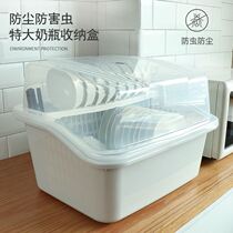 Baby food supplement tool storage box baby bottle baby dish drain rack small size tea set storage box dustproof
