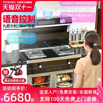 YUKIDA integrated stove home steamer voice intelligent control Tmall Genie music recipes
