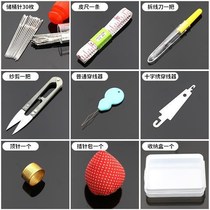 Cross stitch needle Embroidery needle special No 24 full set of silver tail needle three-strand round head embroidery needle tool thorn