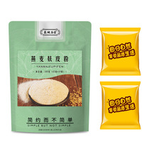 Oat Bran Skin Powder Sucrose-free skim weight loss special fat-reducing oatmeal breakfast fitness meal replacement meal-free bagging