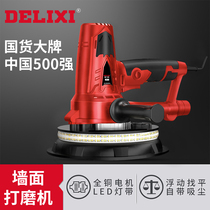 Delixi wall grinding machine Electric ultra-light sandpaper machine Dust-free vacuum polishing machine Wall putty grinding machine