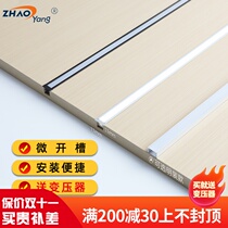 Embedded cabinet light human body sensor light with led cabinet bottom light wardrobe light bar household wine cabinet bookcase laminated panel light