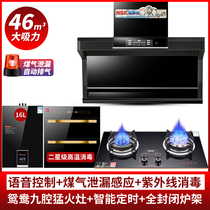 Japan Sakura range hood gas stove package Household kitchen large suction top side double smoking stove heat dissipation combination