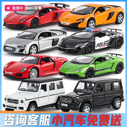 Lamborghini, Mercedes Benz, модель автомобиля, металлический гоночный автомобиль для мальчиков, реалистичная игрушечная машина
