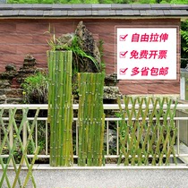Outdoor anti-corrosion telescopic bamboo fence fence fence outdoor lawn garden fence fence courtyard new rural renovation