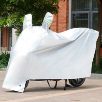 Electric car rain cover motorcycle rain cover battery car rain cover thickened car jacket cover sunshade cover dust cloth