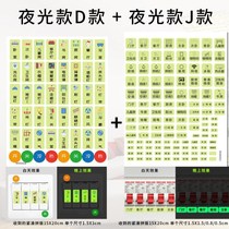 Switch Stickers Logo Sticker Socket Panel Switch Label Sticker Home Tips Decorate Creative Nighttime Wall Sticker Personality