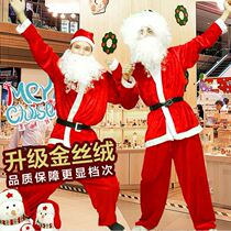 Christmas Santa Claus costume womens suit costume theme clothes cos clothing husband dress play children