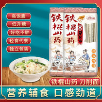 Weight Loss Staple Foods zero Fat Mountain About buckwheat Knife Sharpened Noodles With Low Fat Mix Face oil splashdown with wide face whole box of Huaishan Noodles