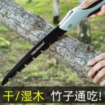 Saw tree household multifunctional hand-pulled woodworking fast knife wood artifact logging Hacksaw small folding hand saw