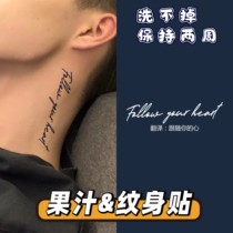 Tattoo waterproof men's and women's lasting simulation of social personality English letters arm neck collarbone tattoo sticker