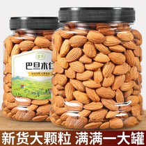 Original Badan wood kernel large almond nuts Bulk 500g dried fruit snacks Batan wood fried almond kernels baked