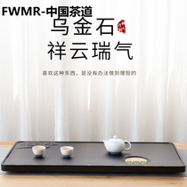 Household simple natural whole piece of raw stone tea set Wujin Stone tea tray kung fu tea table tea tray