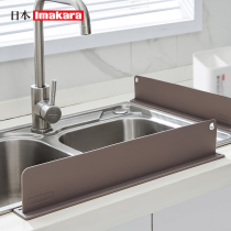 Sink Water retaining plate Handwashing table Dishwashing Pool Water Pool Splash Water Baffler Wash vegetable Silicone Gel Kitchen breakwater