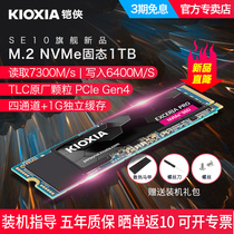 Armor Solid State Drive 1t SE 10 m2 nvme pcie4 0 M 2 Solid State ssd Desktop Laptop High Speed System Upgrade 2280 Storage Kay