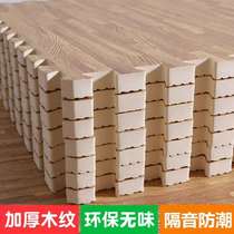 Wood grain foam floor mat bedroom mat splicing household floor mat living room climbing mat puzzle climbing mat