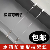 Water tank tightening line plastic farming fish turtle box tightening straight line anti-deformation outer expansion stainless steel wire tendons