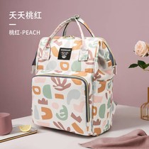 Baby out convenient bag backpack female summer travel mother light lactation portable large capacity Fashion New