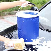 Car wash folding bucket shrink bucket car portable car wash foam bucket outdoor travel fishing retractable tube