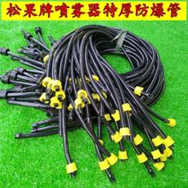 Agricultural manual electric sprayer outlet hose Hose sprayer spraying machine inlet pipe ultra-thick explosion-proof 3 sub-pipe