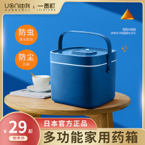 Japan One Pinakuchi Medical boxes Multilayer large capacity Emergency stocked medicine Medical medicine boxes Home clothes Medicines Containing boxes