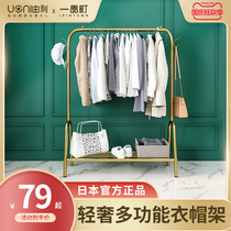 Nippon Town Coatrack Bedroom Hanging Clothes Shelf Household Floor-to-ceiling Hanger Clothes Rack Clothes Holding Rack