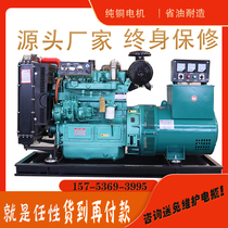 Factory Direct diesel genset 30 50 100 200 300 400KW kW breeding small 380V
