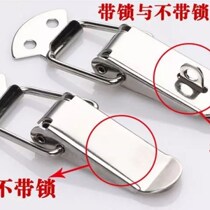 Dark box buckle stainless steel buckle padlock lock lock box buckle duckbill box buckle iron nickel-plated spring buckle anti-theft box