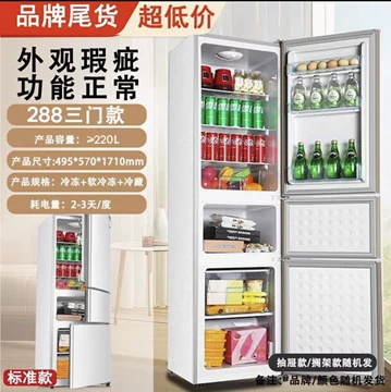 上冷藏下冷冻冰箱-上冷藏下冷冻冰箱促销价格、上冷藏下冷冻冰箱品牌- 淘宝