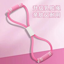 Eight-character tensile device yoga elastic belt elastic rope open shoulder beauty back slimming home men and women shoulder neck stretch artifact