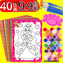 Painting children's square stall painting color drawing board paint filling picture manual gouache painting hand-painted watercolor