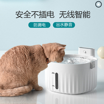 Love pet ambassador pet drinking water dispenser cat water dispenser automatic circulation unplugged living water flowing water feeding machine