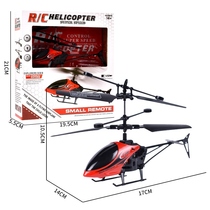 Factory direct supply 2-way remote control aircraft USB charging remote control helicopter children remote control toy gift boy