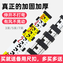 Level gauge tower ruler 5 meters 7 meters 3 meters aluminum alloy thickening reinforcement double-sided 5m telescopic scale measuring tool