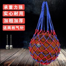 Basketball special bag Football net bag sports training storage bag bag woven bag ball net bag