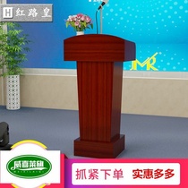 Hotel podium Simple modern Speech Restaurant Speech Hotel desk Welcome desk Consultation desk Door desk