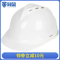 National Label Thickened Abs Safety Helmet Site Construction Lead Electrician Labor Electrowelded Protection Hat Custom Logo Character